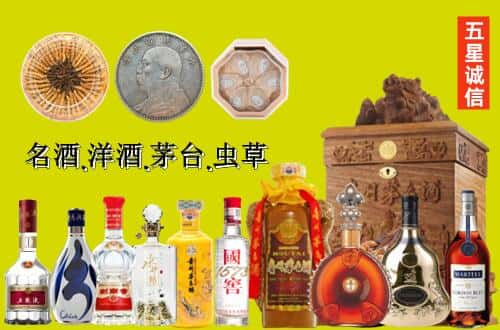 宁波奉化区国尊烟酒商行